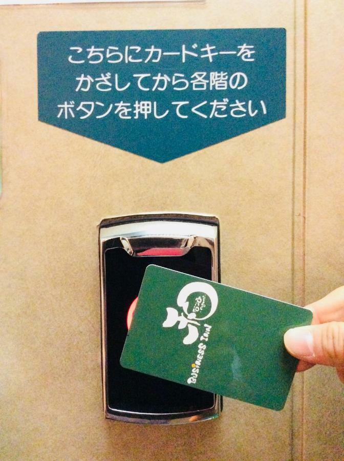 Business Inn Nagomi 東京都 外观 照片